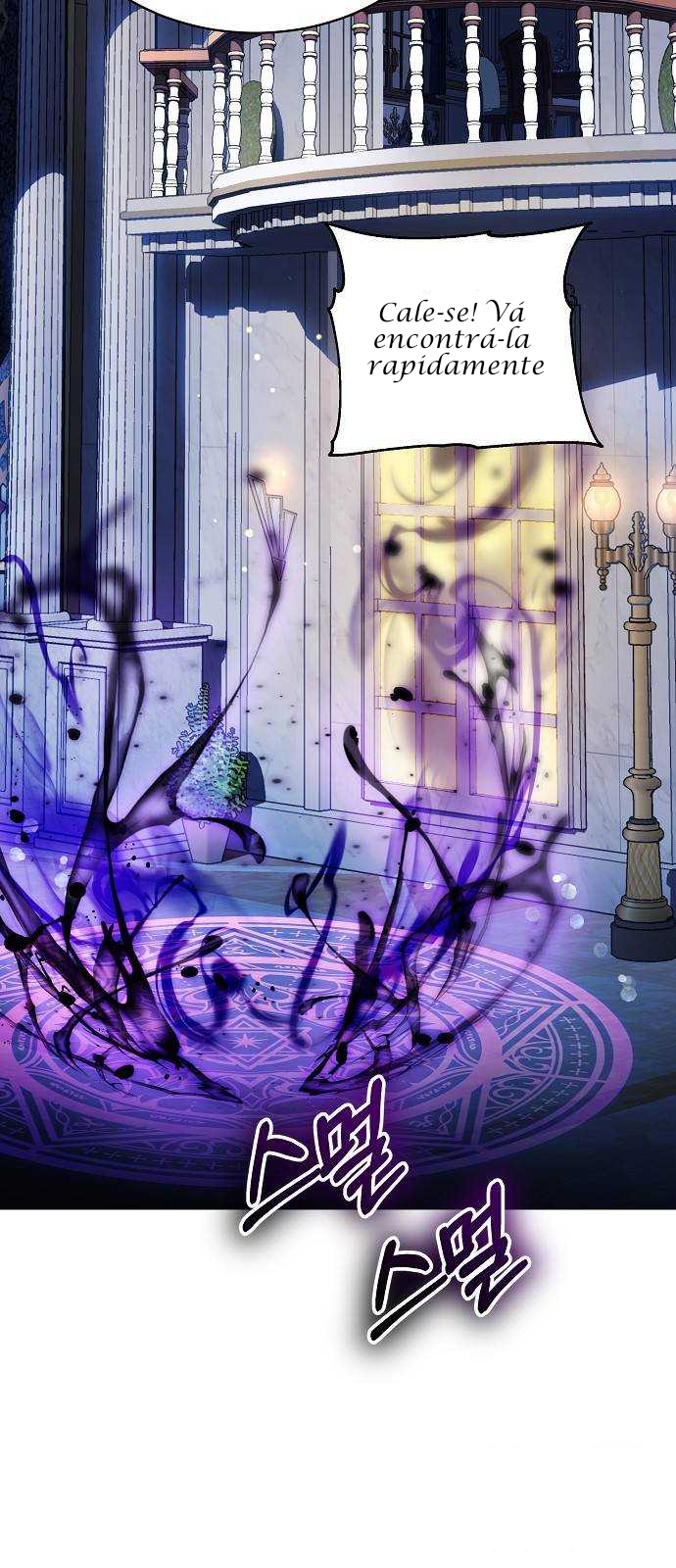 Heugyoseok ui Sinbu Ch. 1 第107页