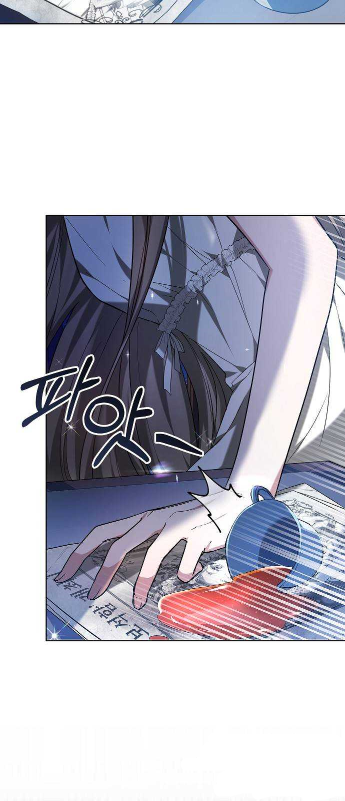 Heugyoseok ui Sinbu Ch. 1 第19页