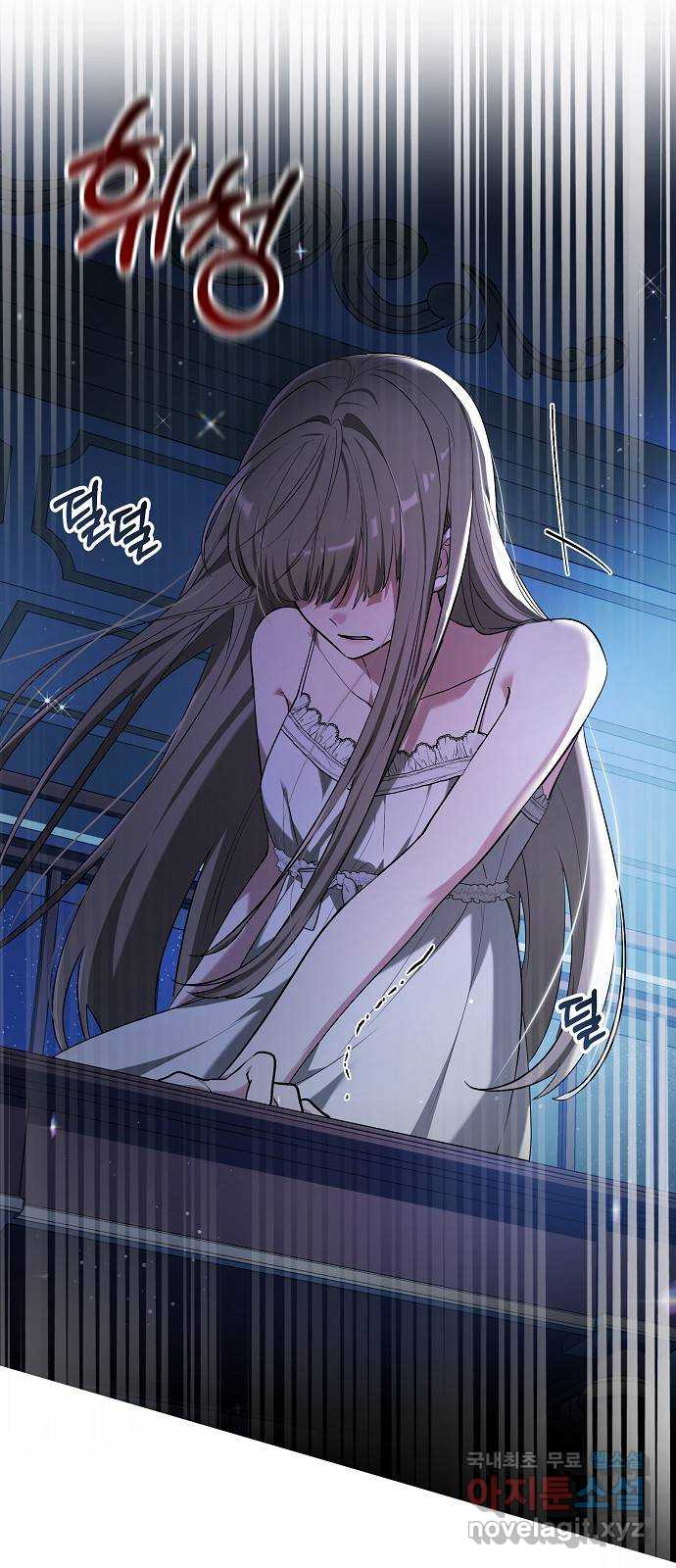 Heugyoseok ui Sinbu Ch. 1 第20页