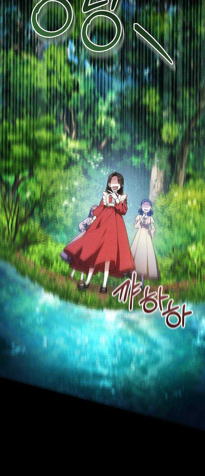 Heugyoseok ui Sinbu Ch. 1 第33页