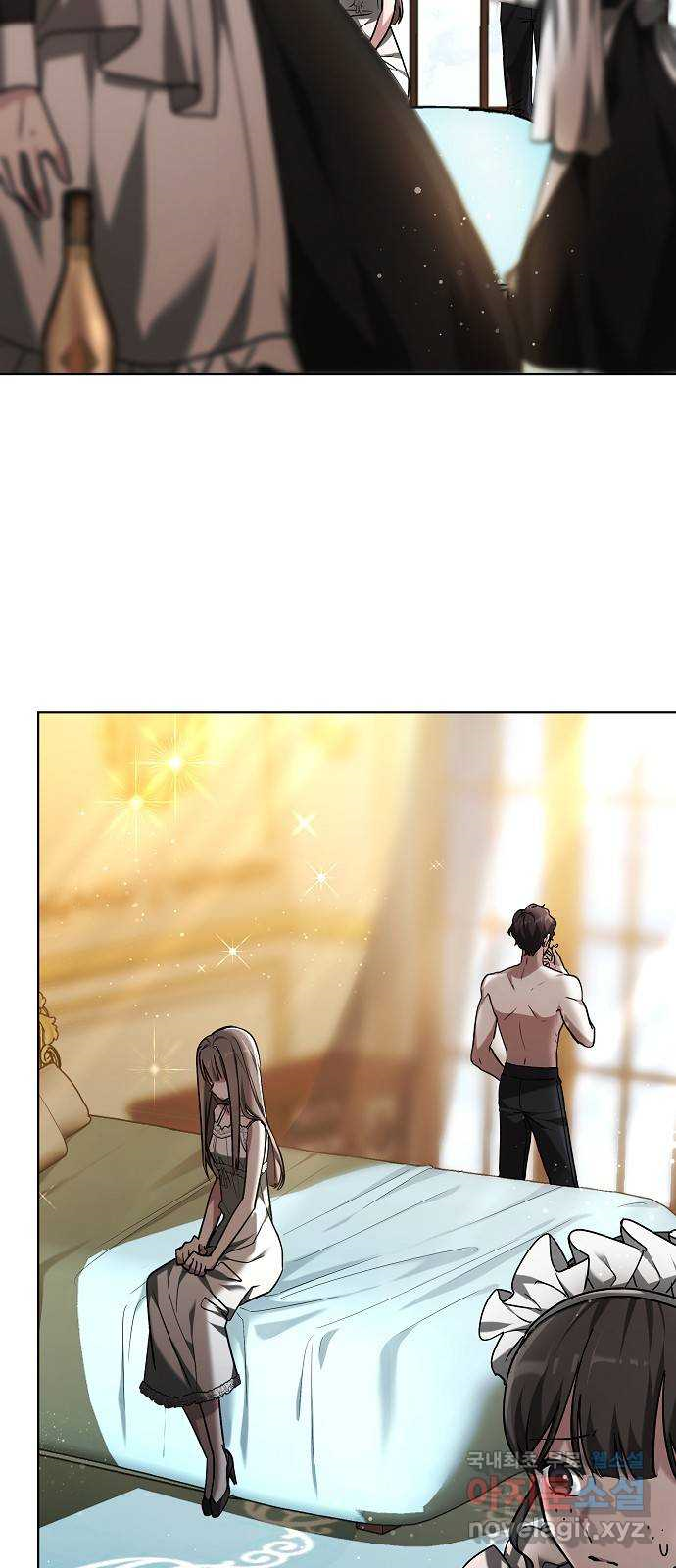 Heugyoseok ui Sinbu Ch. 1 第55页