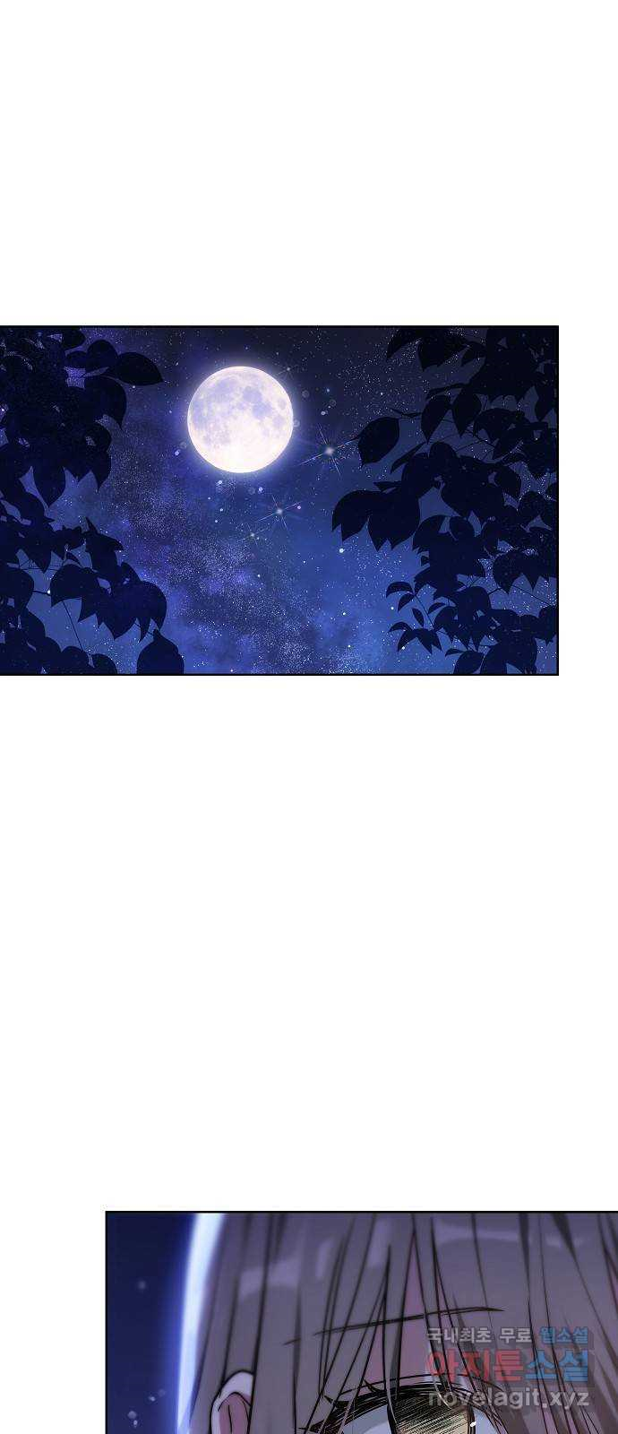 Heugyoseok ui Sinbu Ch. 1 第79页