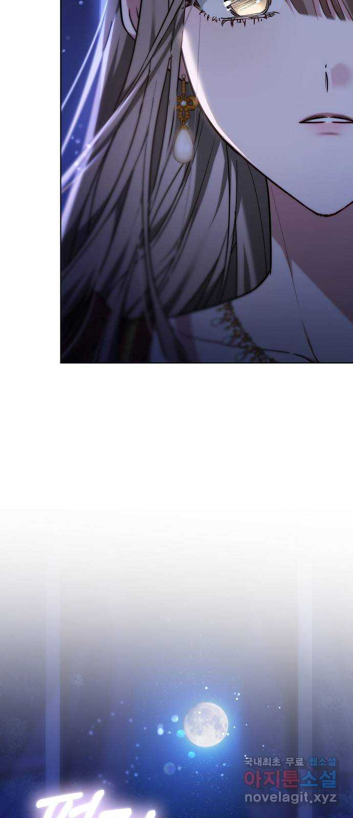 Heugyoseok ui Sinbu Ch. 1 第80页