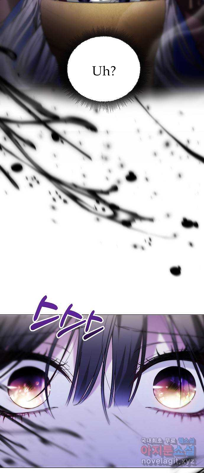 Heugyoseok ui Sinbu Ch. 1 第96页