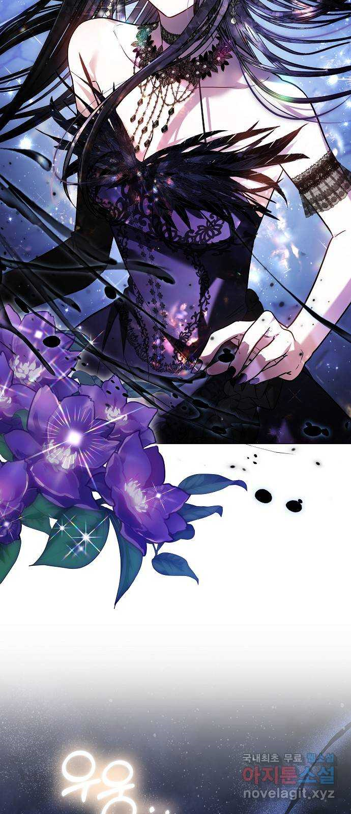 Heugyoseok ui Sinbu Ch. 1 第99页