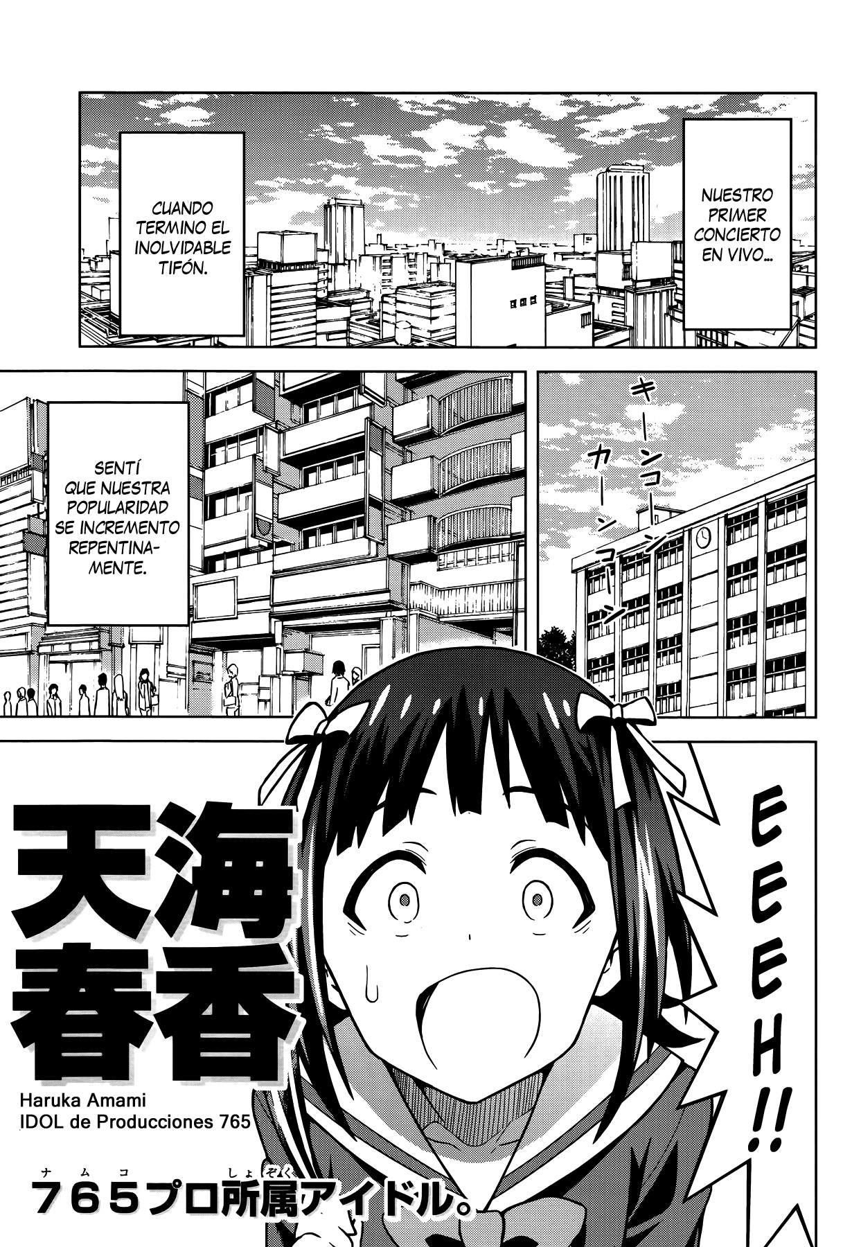 THE iDOLM@STER Amami Haruka Parte 1 第3页