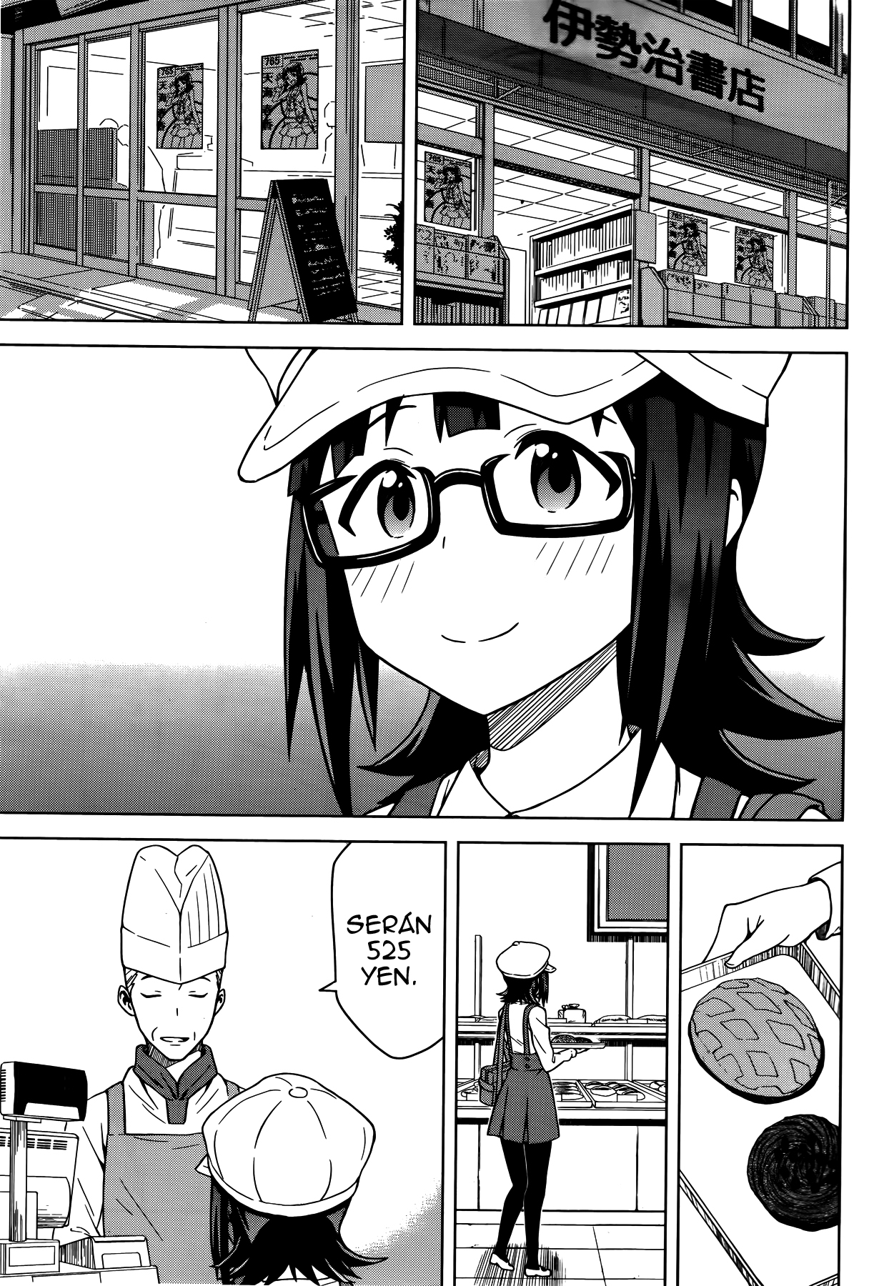 THE iDOLM@STER Amami Haruka Parte 1 第33页