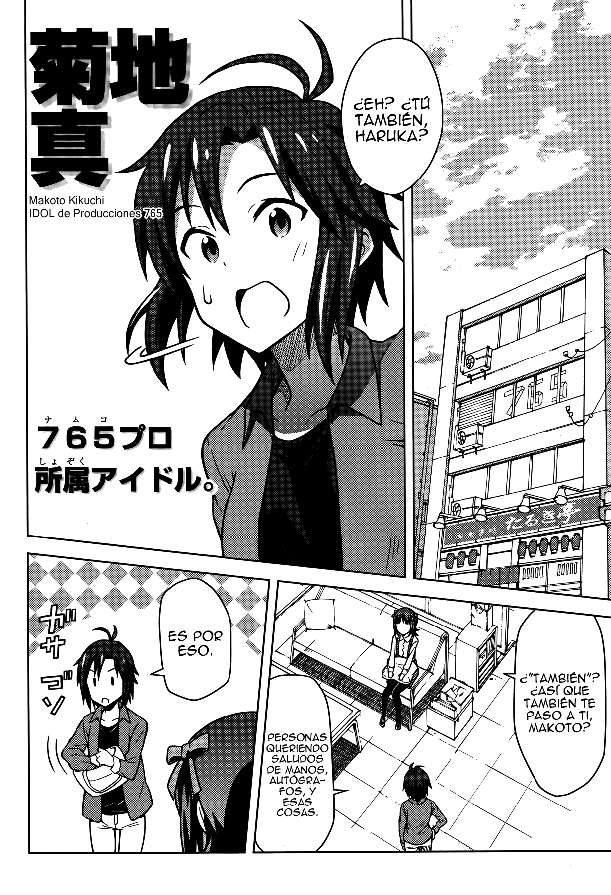 THE iDOLM@STER Amami Haruka Parte 1 第8页