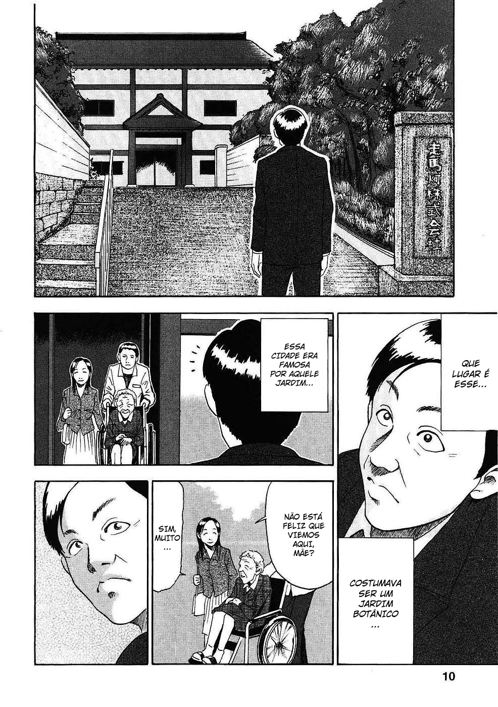 Soumatoh Kabushikigaisha Katsumi Sugiura, 43 anos de idade 第5页