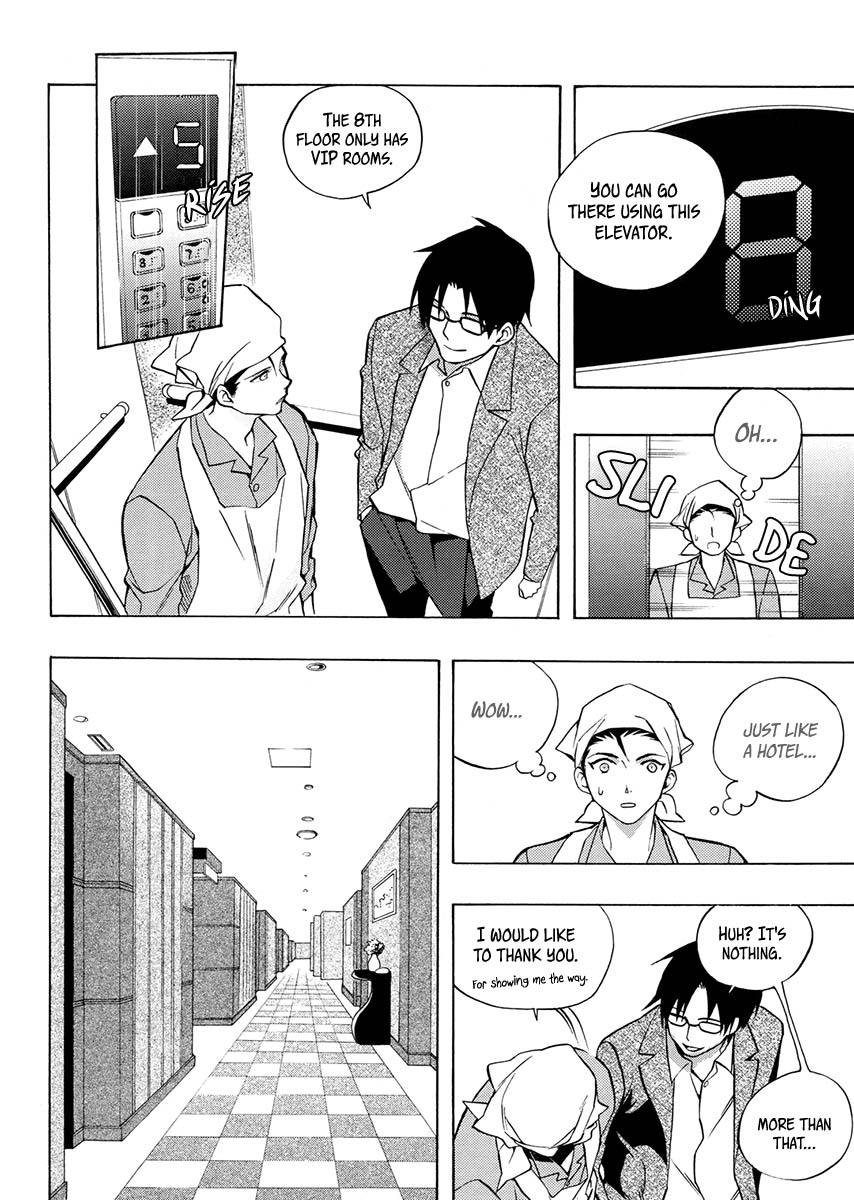 House of the Restorer Ch. 15 第8页