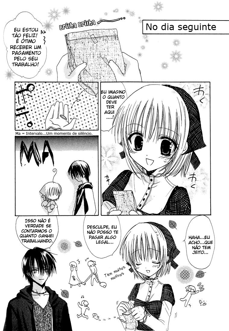 Watashi no Ookami-san Capítulo 3 第29页
