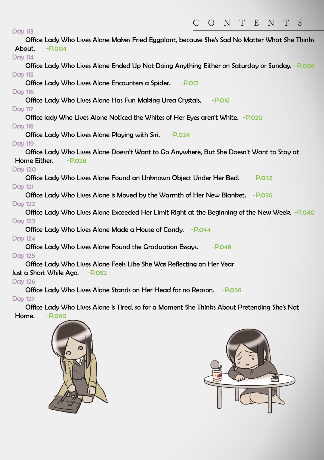 Hitorigurashi no OL o Egakimashita Volume 5 Extras 第8页