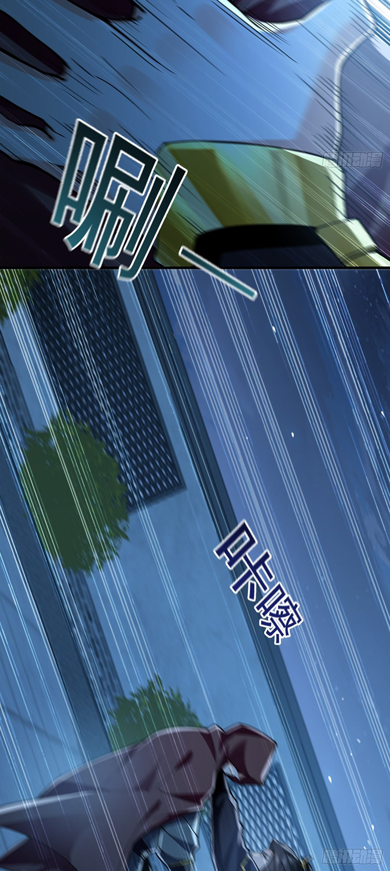 Million Times Attack Speed Ch. 3 第22页