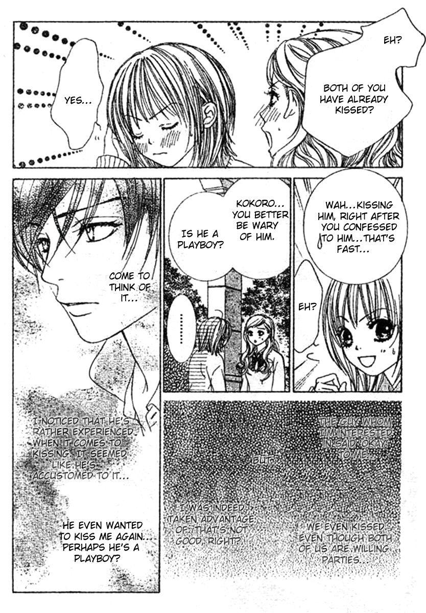 Young Lovers Vol. 1 Ch. 2 第12页