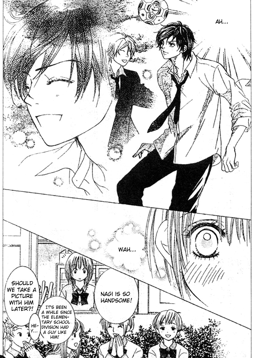 Young Lovers Vol. 1 Ch. 2 第14页