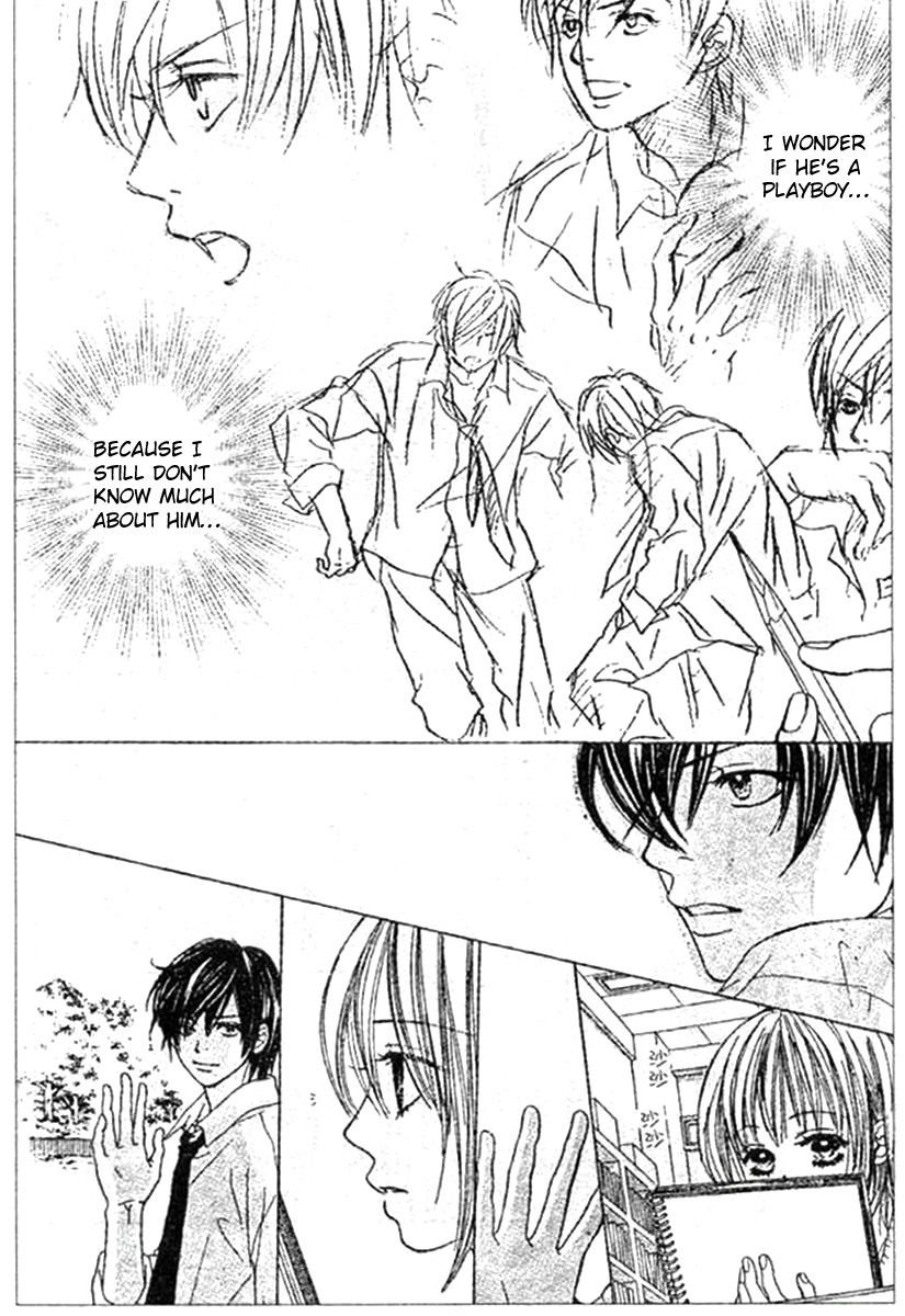Young Lovers Vol. 1 Ch. 2 第16页