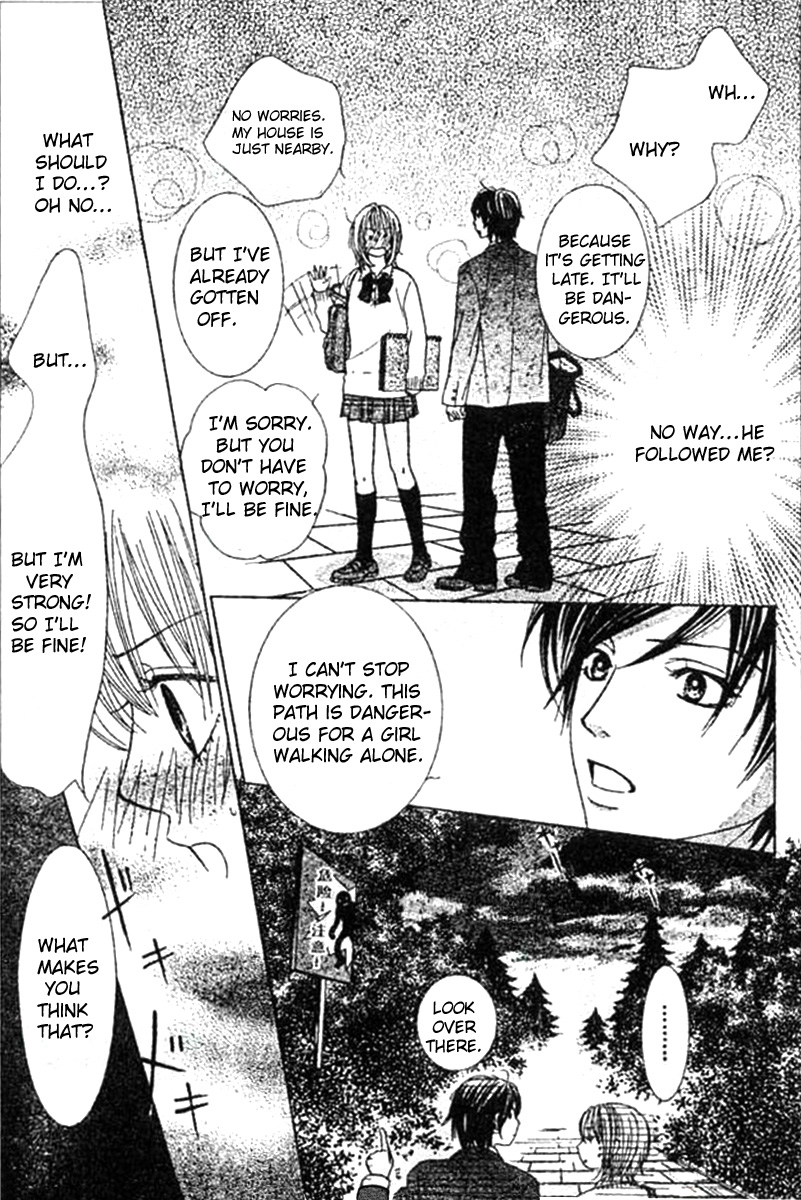 Young Lovers Vol. 1 Ch. 2 第25页