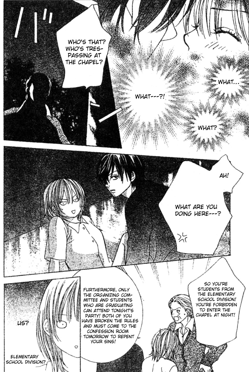Young Lovers Vol. 1 Ch. 2 第4页