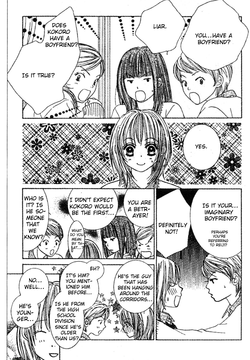 Young Lovers Vol. 1 Ch. 2 第9页