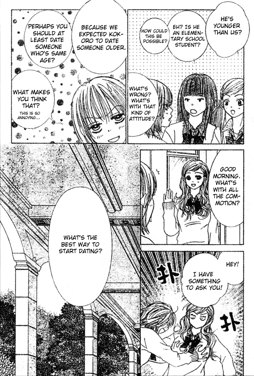 Young Lovers Vol. 1 Ch. 2 第10页