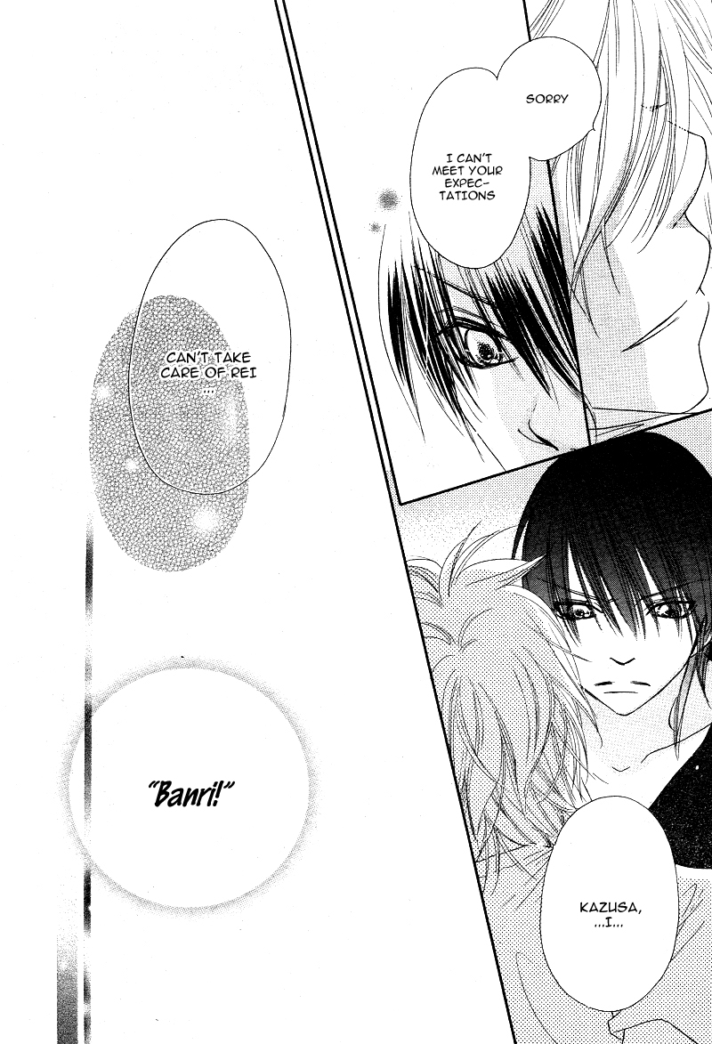 Dear! Vol. 2 Ch. 6 第21页