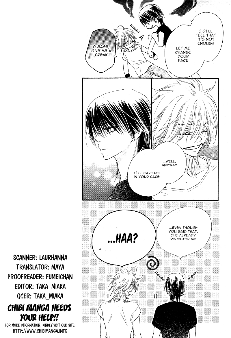 Dear! Vol. 2 Ch. 6 第28页