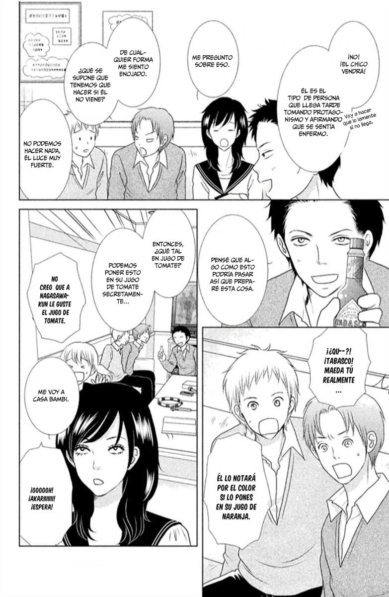 Bambi to Dhole Vol. 1 Ch. 2 第23页