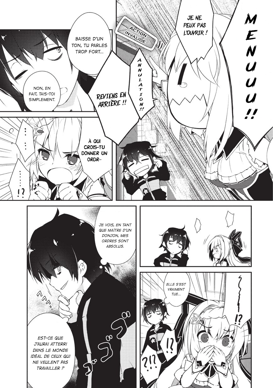 Zettai ni Hatarakitakunai Dungeon Master ga Damin o Musaboru made Vol. 1 Ch. 1 第13页