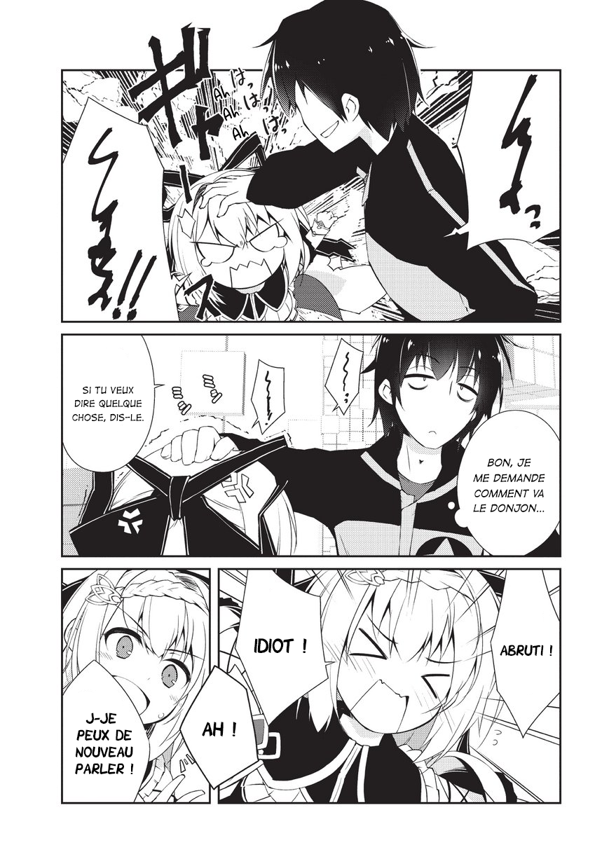 Zettai ni Hatarakitakunai Dungeon Master ga Damin o Musaboru made Vol. 1 Ch. 1 第17页