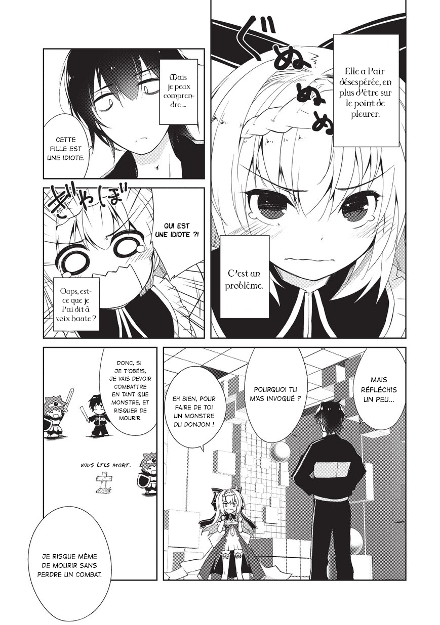 Zettai ni Hatarakitakunai Dungeon Master ga Damin o Musaboru made Vol. 1 Ch. 1 第19页