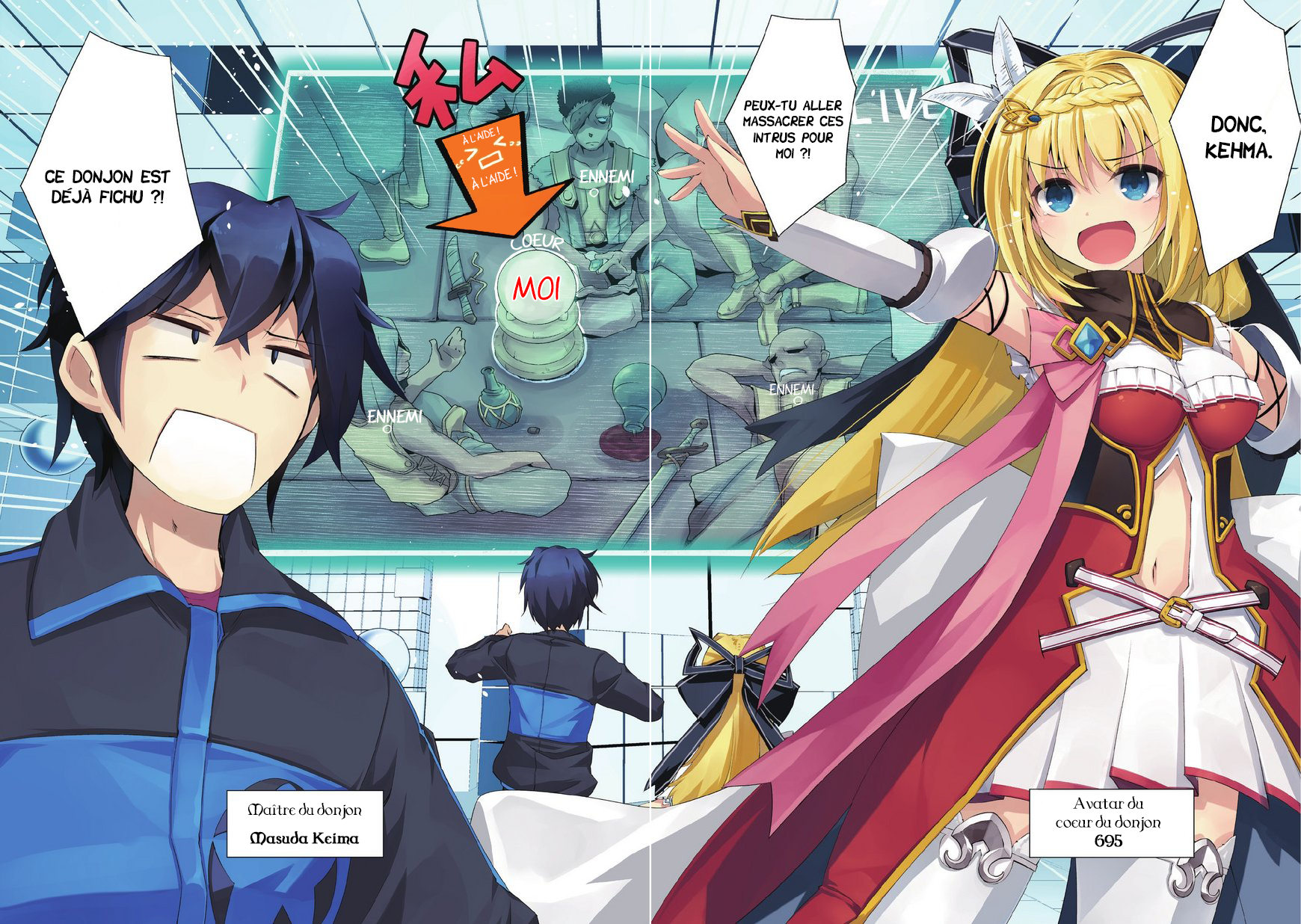 Zettai ni Hatarakitakunai Dungeon Master ga Damin o Musaboru made Vol. 1 Ch. 1 第3页