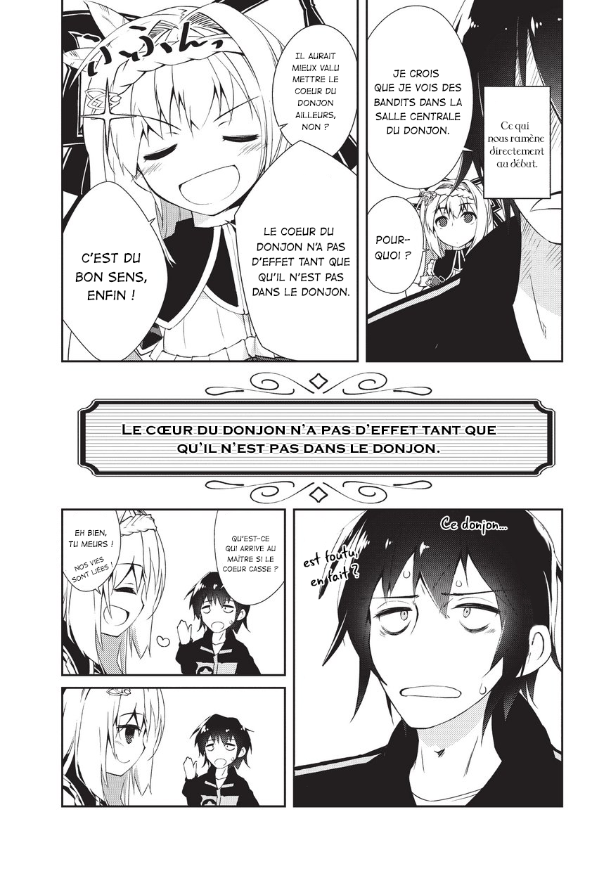 Zettai ni Hatarakitakunai Dungeon Master ga Damin o Musaboru made Vol. 1 Ch. 1 第21页