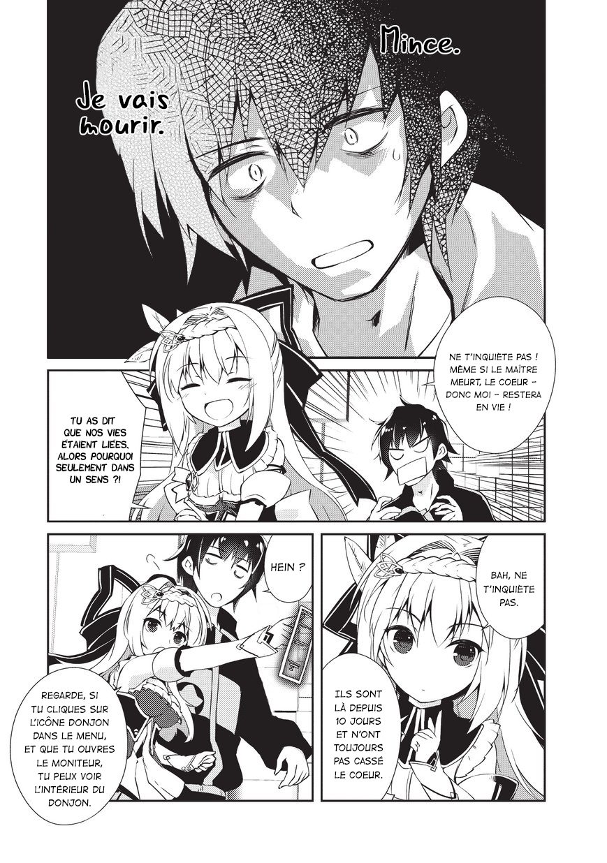 Zettai ni Hatarakitakunai Dungeon Master ga Damin o Musaboru made Vol. 1 Ch. 1 第22页