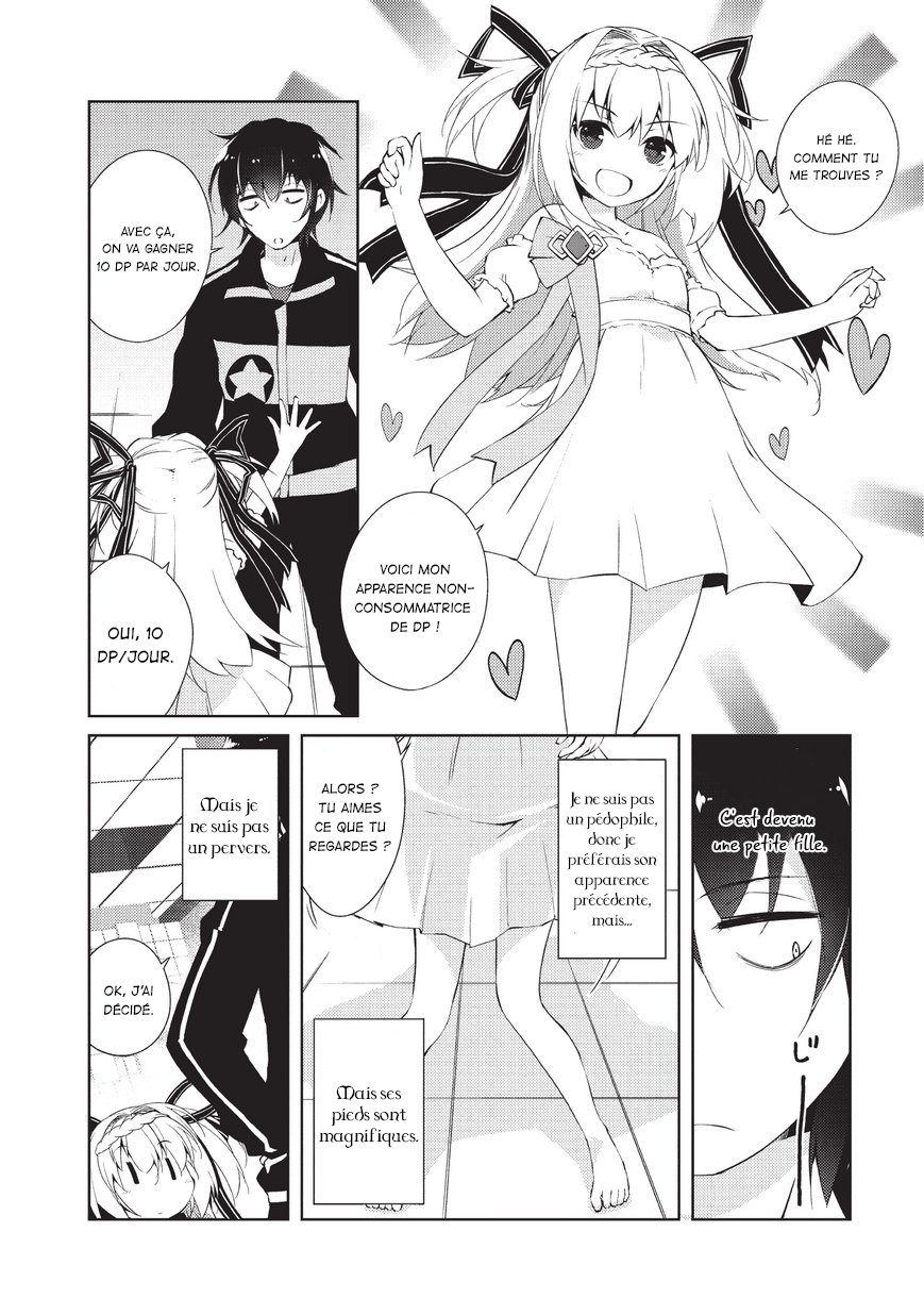 Zettai ni Hatarakitakunai Dungeon Master ga Damin o Musaboru made Vol. 1 Ch. 1 第25页