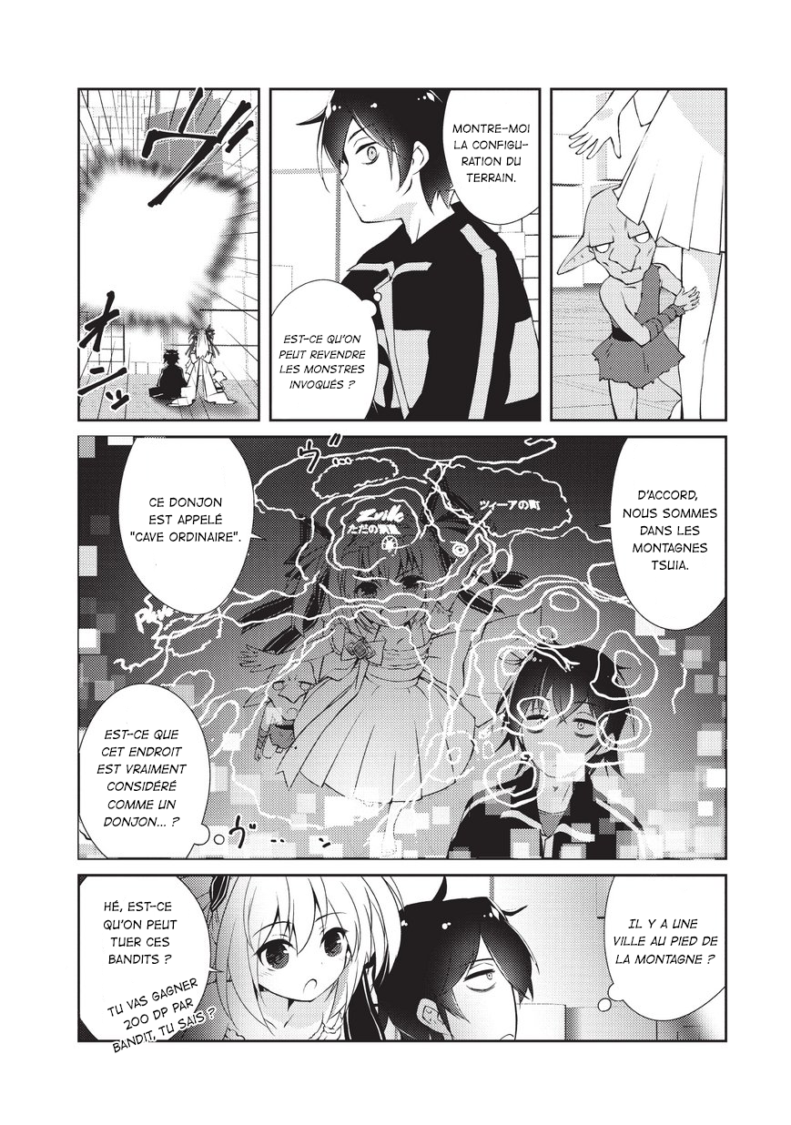 Zettai ni Hatarakitakunai Dungeon Master ga Damin o Musaboru made Vol. 1 Ch. 1 第28页