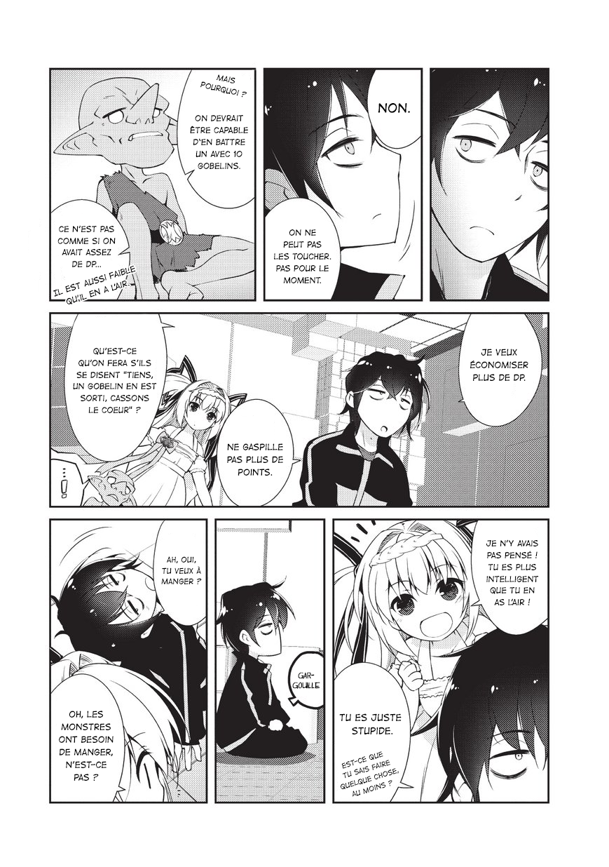 Zettai ni Hatarakitakunai Dungeon Master ga Damin o Musaboru made Vol. 1 Ch. 1 第29页