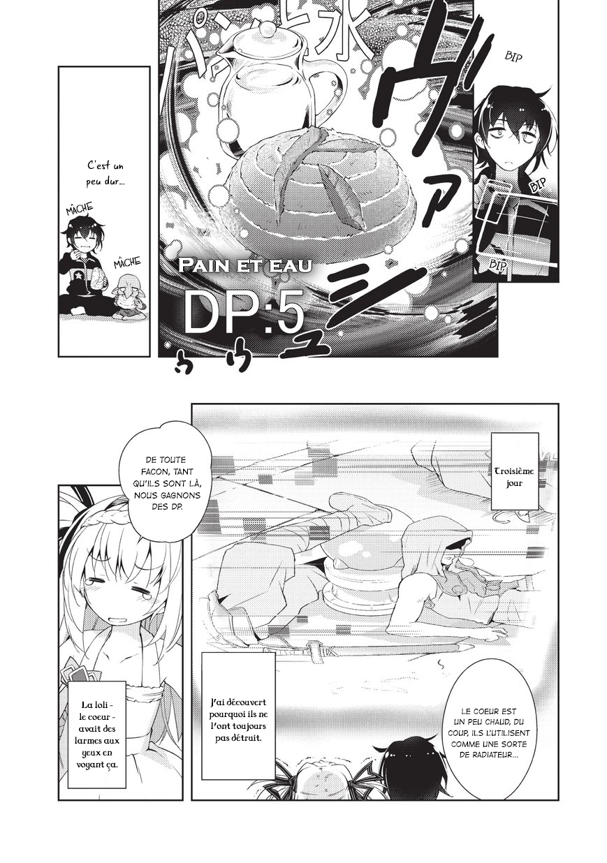 Zettai ni Hatarakitakunai Dungeon Master ga Damin o Musaboru made Vol. 1 Ch. 1 第30页