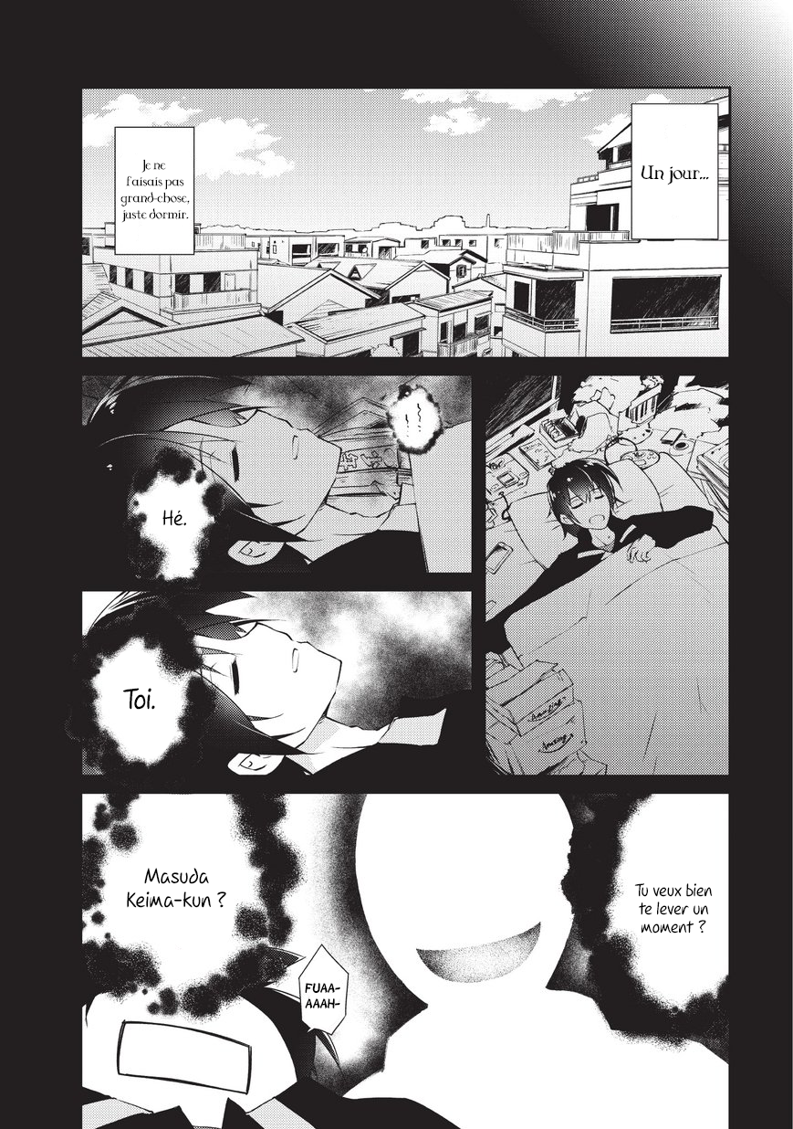 Zettai ni Hatarakitakunai Dungeon Master ga Damin o Musaboru made Vol. 1 Ch. 1 第4页