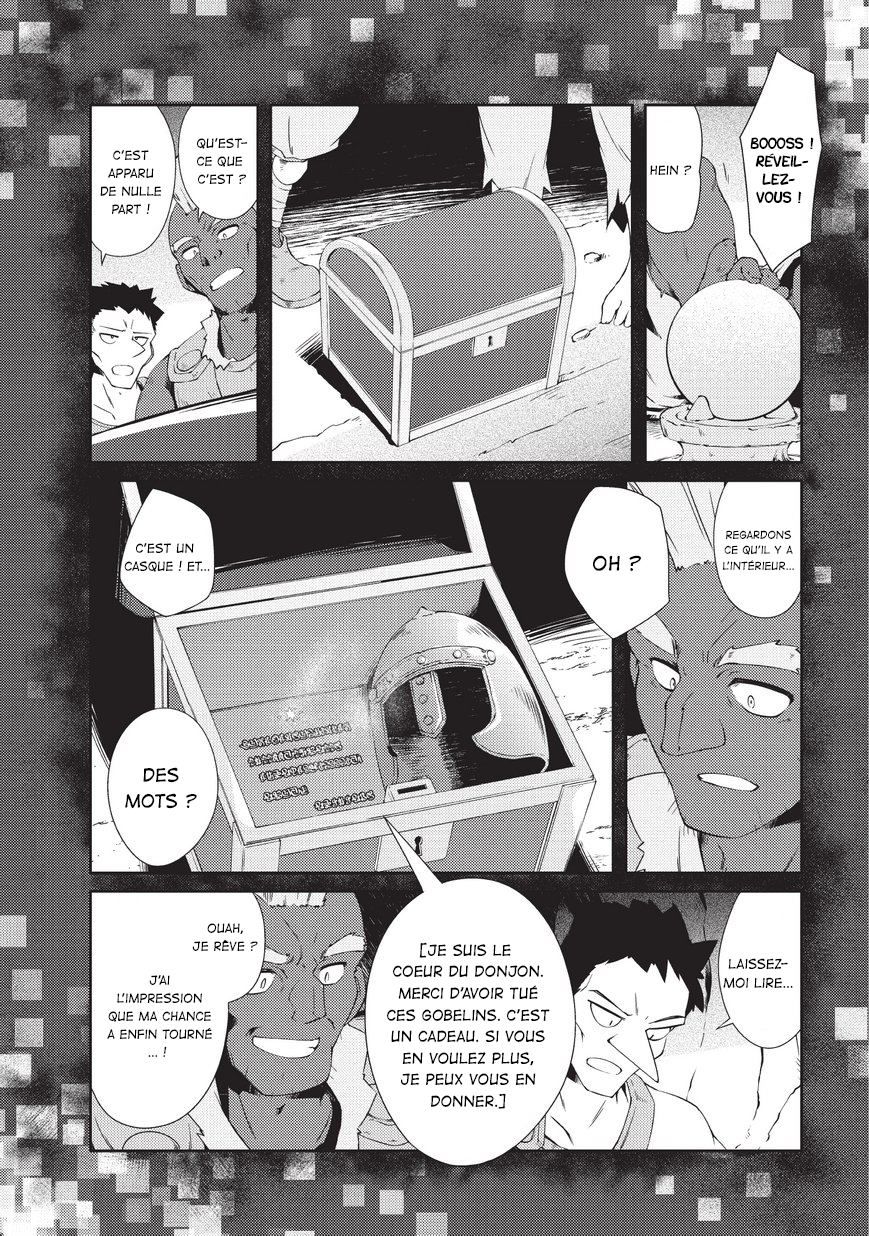Zettai ni Hatarakitakunai Dungeon Master ga Damin o Musaboru made Vol. 1 Ch. 1 第32页