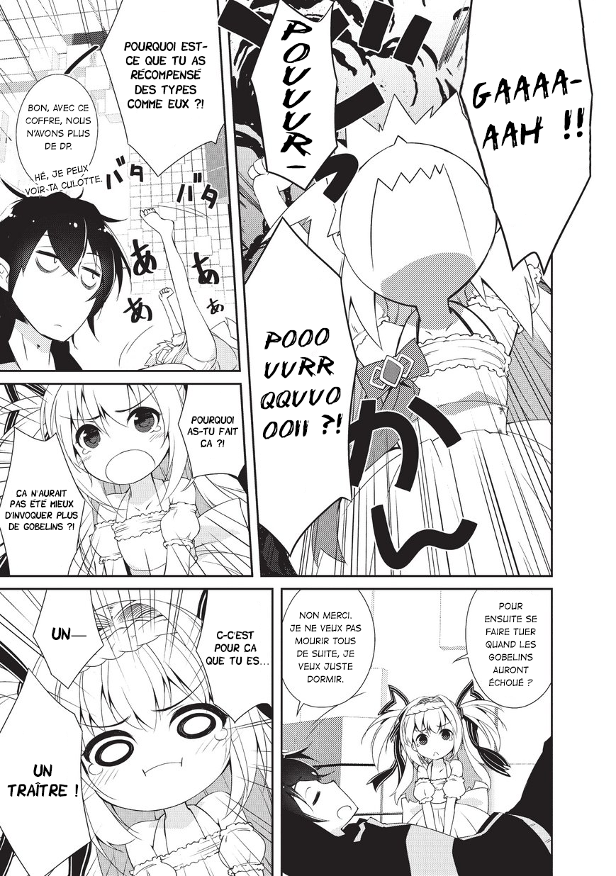 Zettai ni Hatarakitakunai Dungeon Master ga Damin o Musaboru made Vol. 1 Ch. 1 第33页