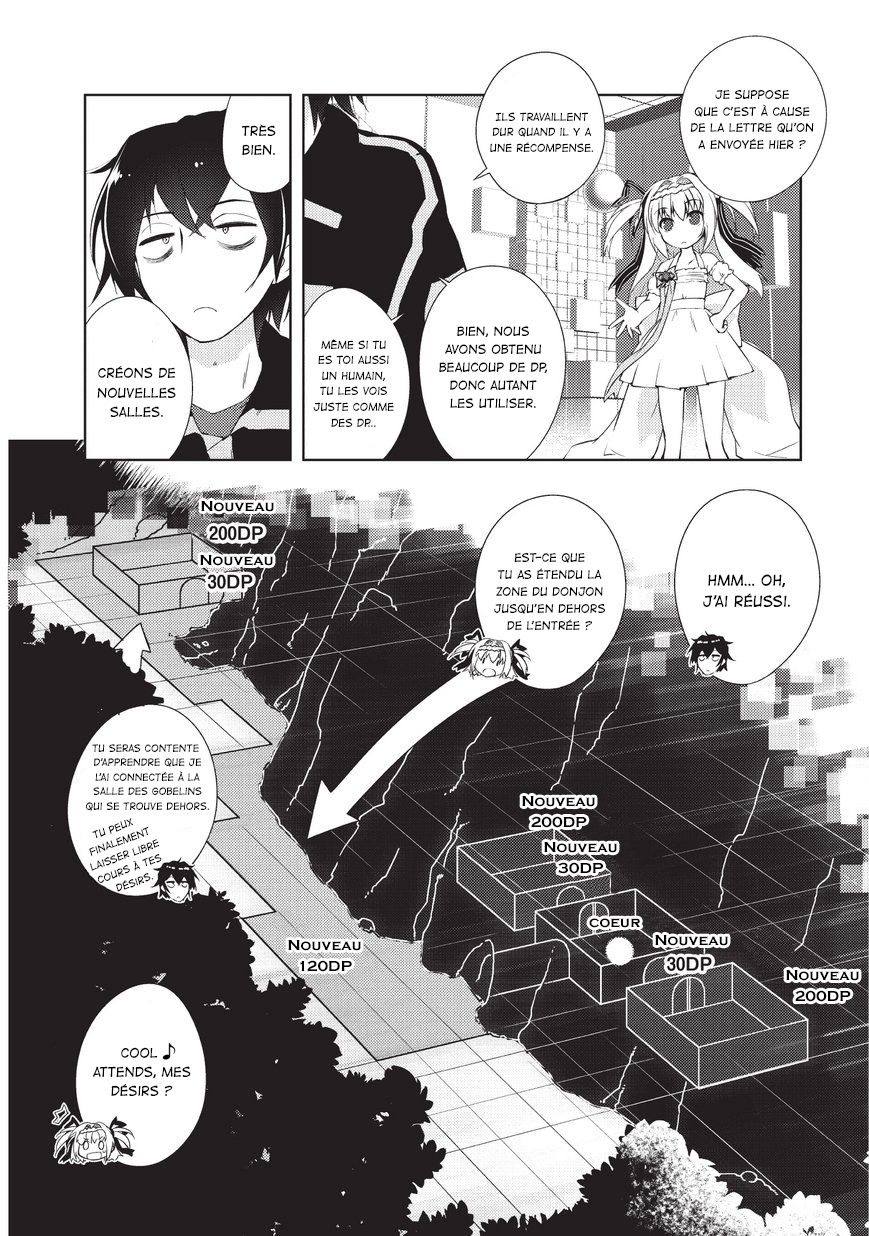 Zettai ni Hatarakitakunai Dungeon Master ga Damin o Musaboru made Vol. 1 Ch. 1 第36页