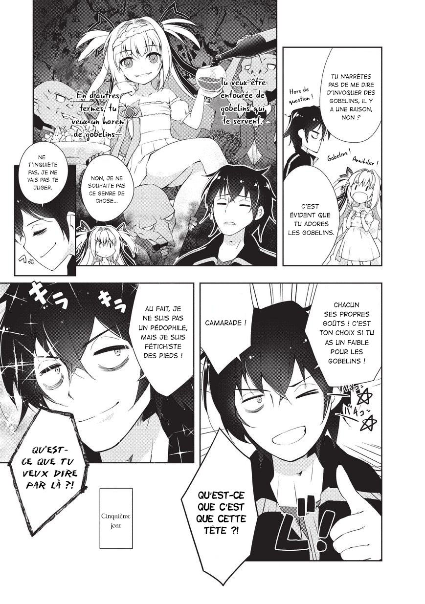 Zettai ni Hatarakitakunai Dungeon Master ga Damin o Musaboru made Vol. 1 Ch. 1 第37页