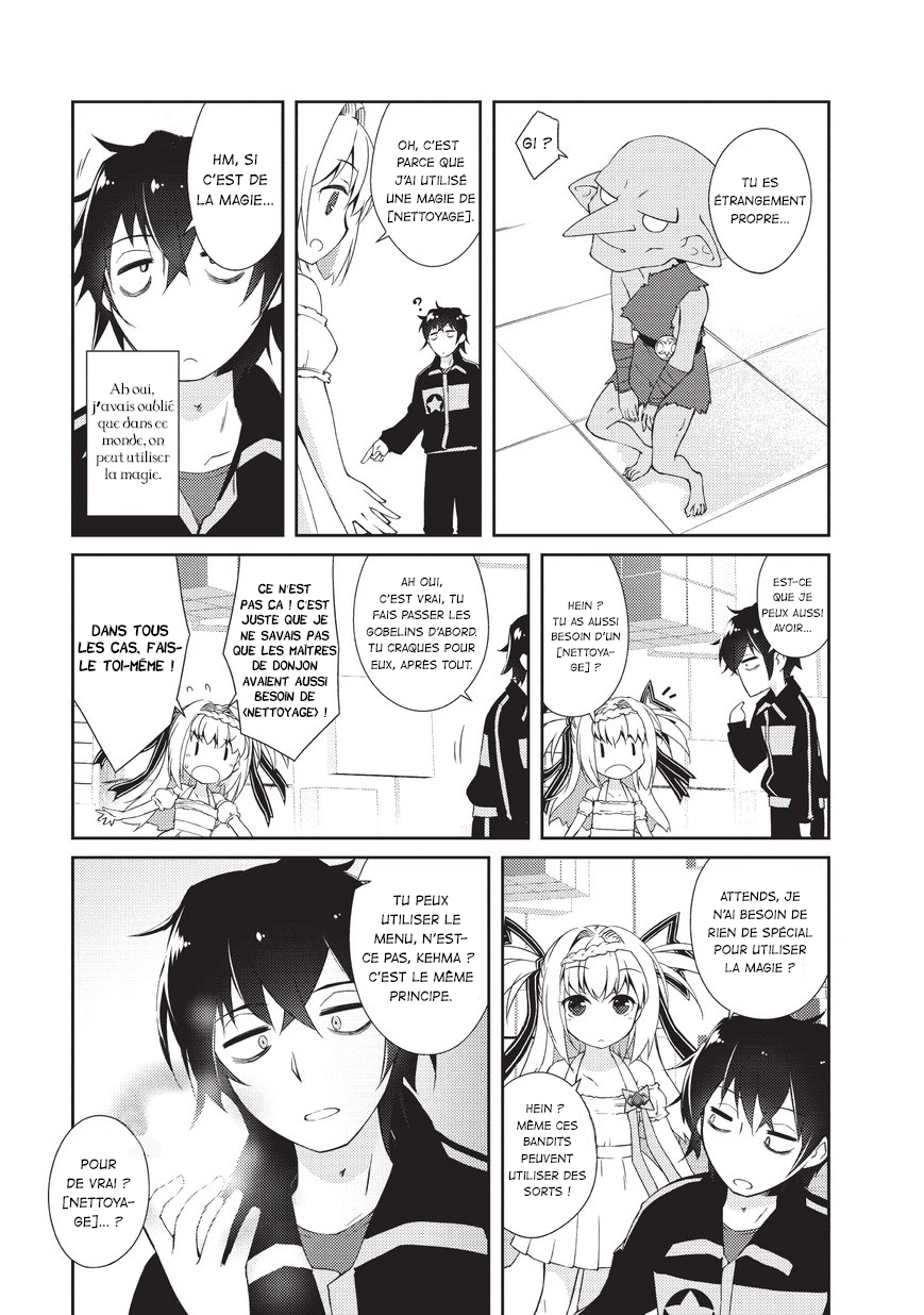 Zettai ni Hatarakitakunai Dungeon Master ga Damin o Musaboru made Vol. 1 Ch. 1 第39页