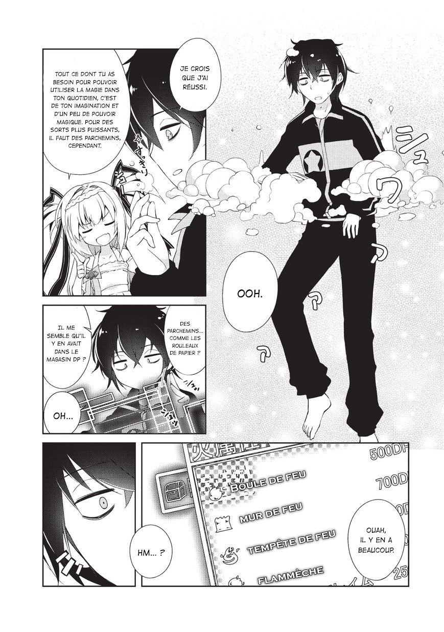Zettai ni Hatarakitakunai Dungeon Master ga Damin o Musaboru made Vol. 1 Ch. 1 第40页