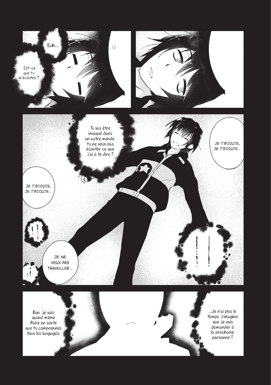 Zettai ni Hatarakitakunai Dungeon Master ga Damin o Musaboru made Vol. 1 Ch. 1 第5页