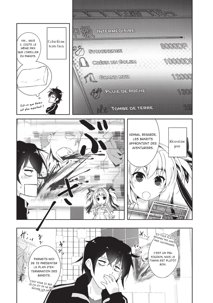 Zettai ni Hatarakitakunai Dungeon Master ga Damin o Musaboru made Vol. 1 Ch. 1 第41页