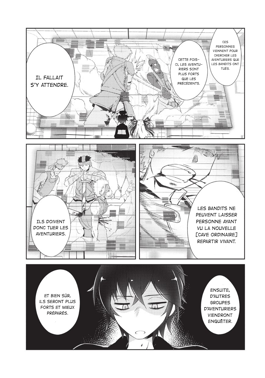 Zettai ni Hatarakitakunai Dungeon Master ga Damin o Musaboru made Vol. 1 Ch. 1 第42页