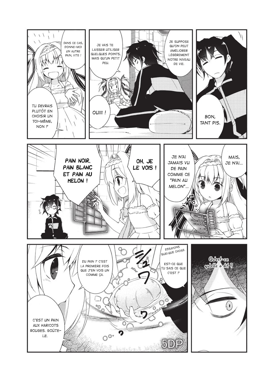 Zettai ni Hatarakitakunai Dungeon Master ga Damin o Musaboru made Vol. 1 Ch. 1 第46页
