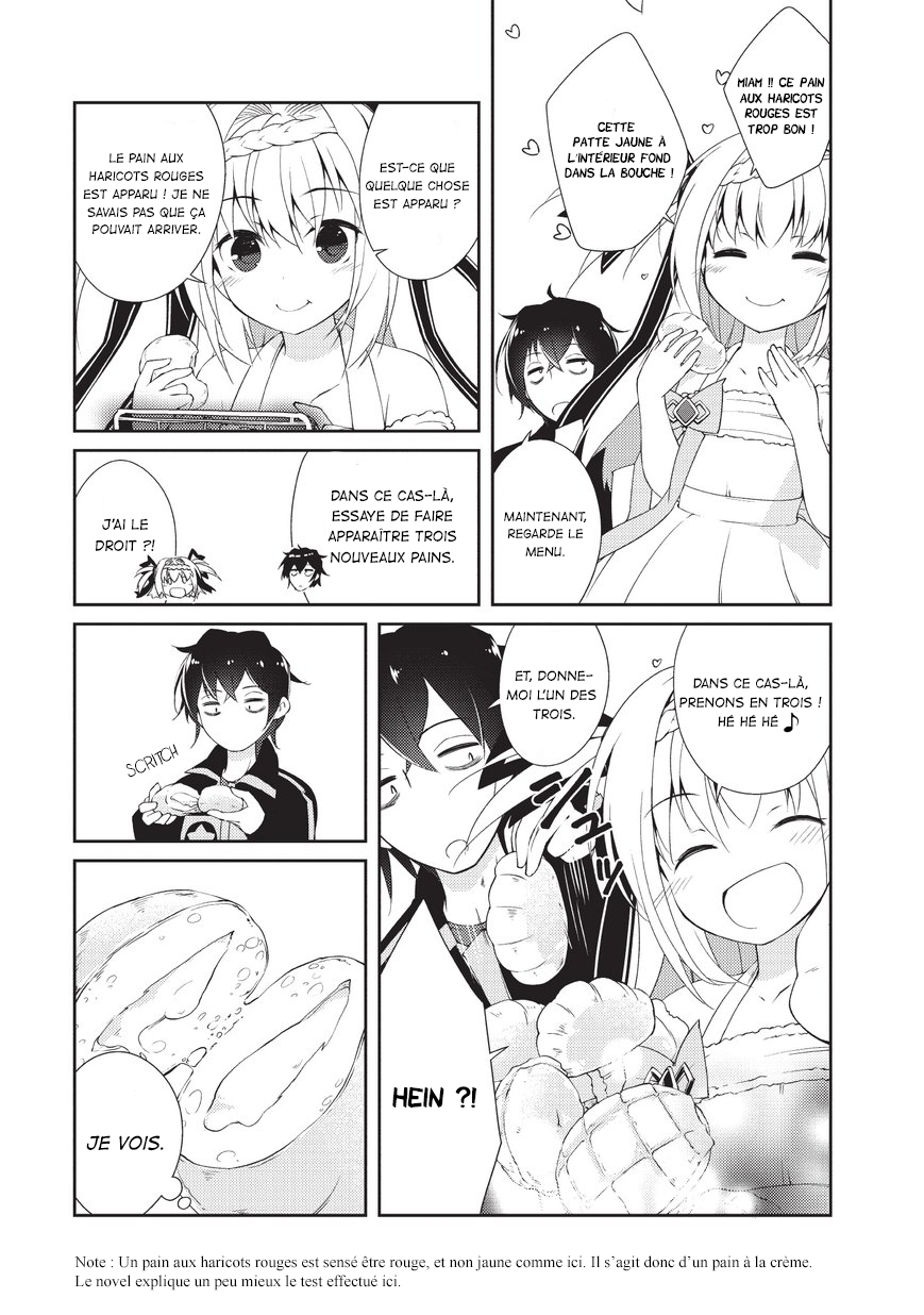 Zettai ni Hatarakitakunai Dungeon Master ga Damin o Musaboru made Vol. 1 Ch. 1 第47页