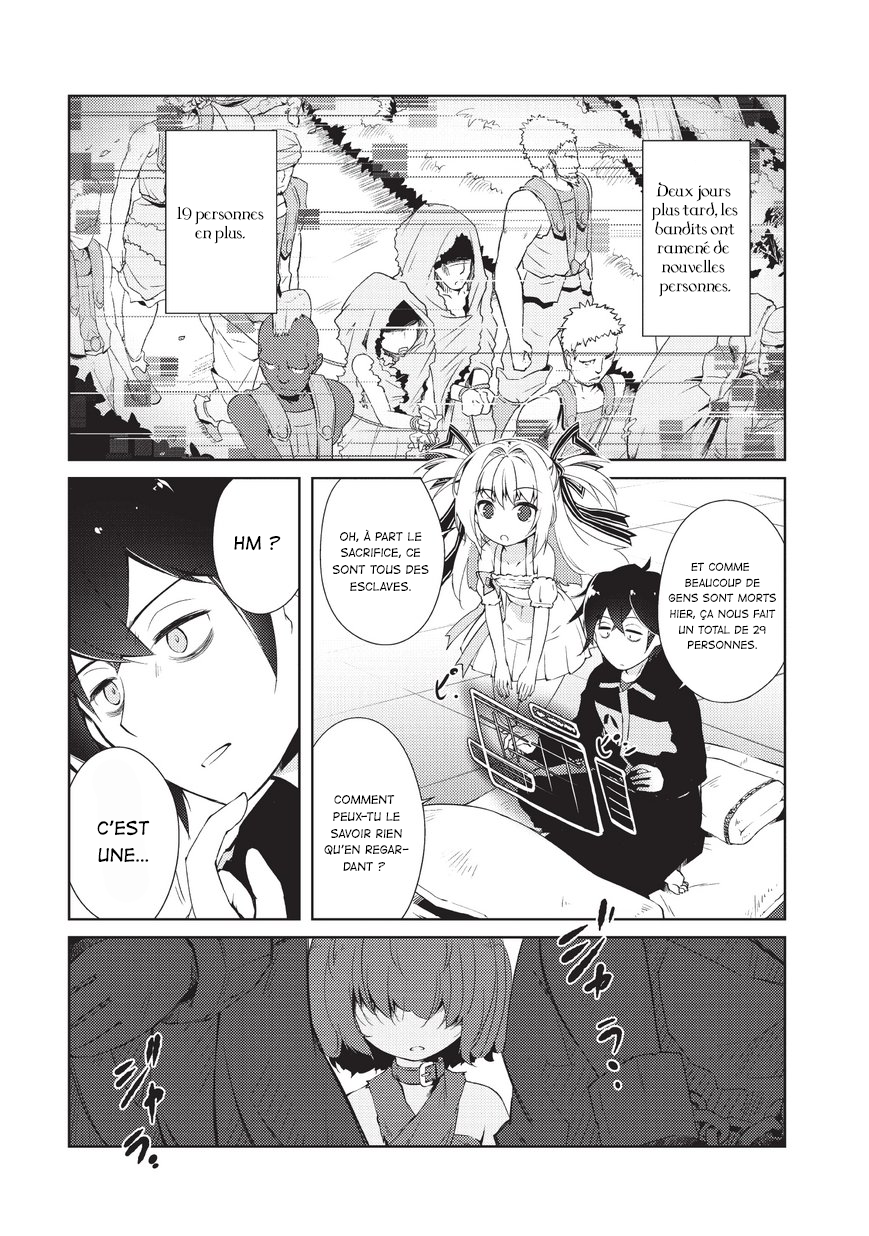 Zettai ni Hatarakitakunai Dungeon Master ga Damin o Musaboru made Vol. 1 Ch. 1 第49页